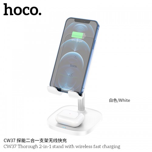 CW37 Thorough 2-in-1 Stand with Wireless Fast Charging White