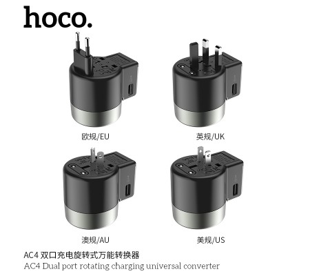 AC4 Dual Port Rotating Charging Universal Converter AC4 Dual Port Rotating Charging Universal Converter
