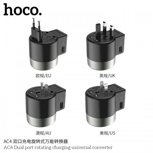 AC4 Dual Port Rotating Charging Universal Converter