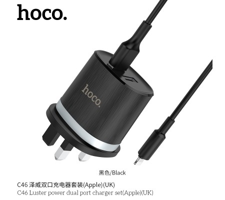 C46 Luster Power Dual Port Charger Set (Apple) C46 Luster Power Dual Port Charger Set (Apple)