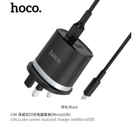 C46 Luster Power Dual Port Charger Set (Micro) C46 Luster Power Dual Port Charger Set (Micro)