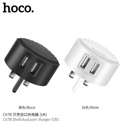 C67B Shell Dual Port Charger (UK) C67B Shell Dual Port Charger (UK)