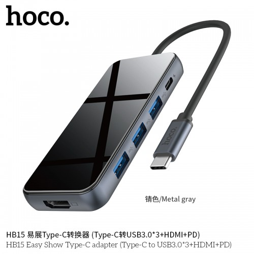 HB15 Easy Show Type-C Adapter (Type-C to USB3.0*3+HDMI+PD) HB15 Easy Show Type-C Adapter (Type-C to USB3.0*3+HDMI+PD)