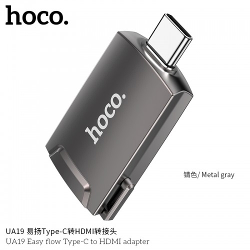 UA19 Easy Flow Type0-C to HDMI Adapter