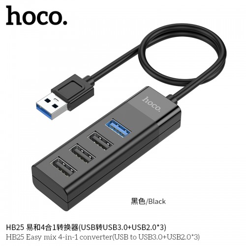 HB25 Easy Mix 4-in-1 Converter(USB to USB3.0+USB2.0*3)