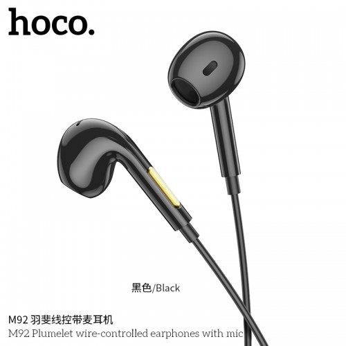 M92 PLUMELET EARPHONE WITH MIC