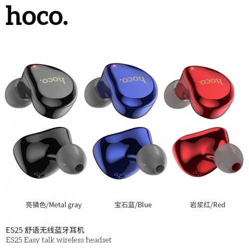 ES25 Easy Talk Wireless Headset ES25 Easy Talk Wireless Headset