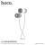 M31 Delighted Sound Universal Earphones With Mic - Silver