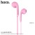 M39 Rhyme Sound Earphones With Microphone - Pink