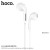 M39 Rhyme Sound Earphones With Microphone - White