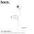 M40 Prosody Universal Earphones With Microphone - White