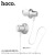 M44 Magic Sound Wired Earphones With Microphone - Silver