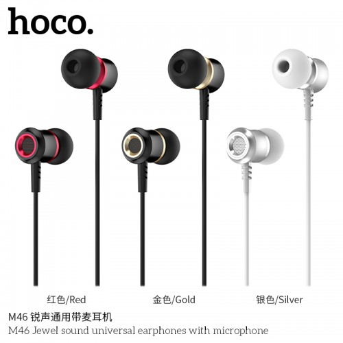 M46 Jewel Sound Universal Earphones With Microphone