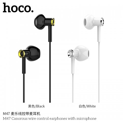 M47 Canorous Wire Control Earphones With Microphone