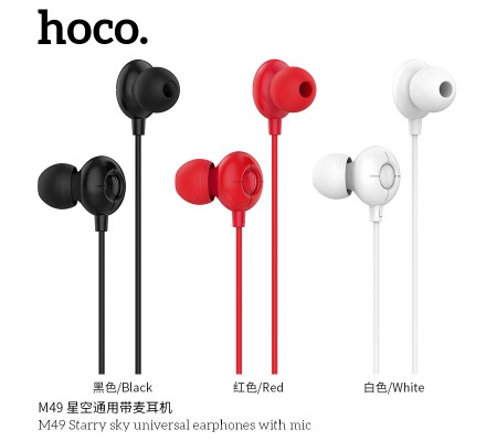 M49 Starry Sky Universal Earphones With Mic M49 Starry Sky Universal Earphones With Mic