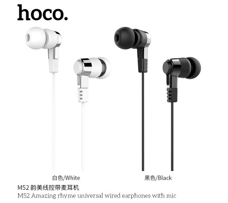 M52 Amazing Rhyme Universal Wired Earphones With Mic M52 Amazing Rhyme Universal Wired Earphones With Mic
