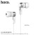 M52 Amazing Rhyme Universal Wired Earphones With Mic - White