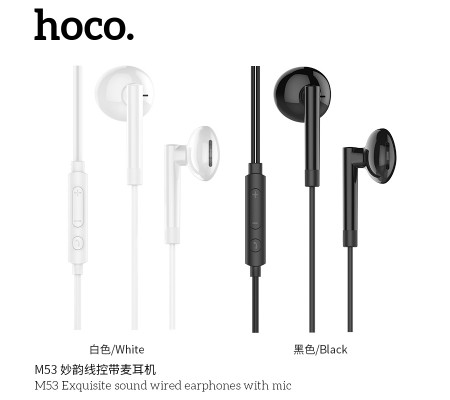 M53 Exquisite Sound Wired Earphones With Mic M53 Exquisite Sound Wired Earphones With Mic
