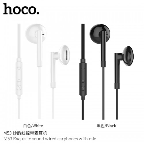 M53 Exquisite Sound Wired Earphones With Mic M53 Exquisite Sound Wired Earphones With Mic