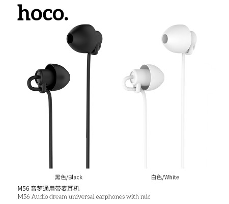 M56 Audio Dream Universal Earphones With Mic M56 Audio Dream Universal Earphones With Mic