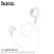 M57 Sky Sound Universal Earphones With Mic - White