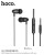 M59 Magnificent Universal Earphones With Mic - Black
