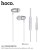 M59 Magnificent Universal Earphones With Mic - Silver