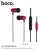 M59 Magnificent Universal Earphones With Mic - Red