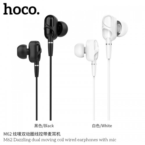 M62 Dazzling Dual Moving Coil Wired Earphones With Mic M62 Dazzling Dual Moving Coil Wired Earphones With Mic