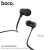 M63 Ancient Sound Earphones With Mic - Black