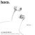 M63 Ancient Sound Earphones With Mic - White