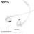M64 Melodious Wire Control Earphones With Mic - White