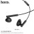 M64 Melodious Wire Control Earphones With Mic - Black