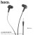 M66 Passion In-Line Control Earphones With Mic - Black