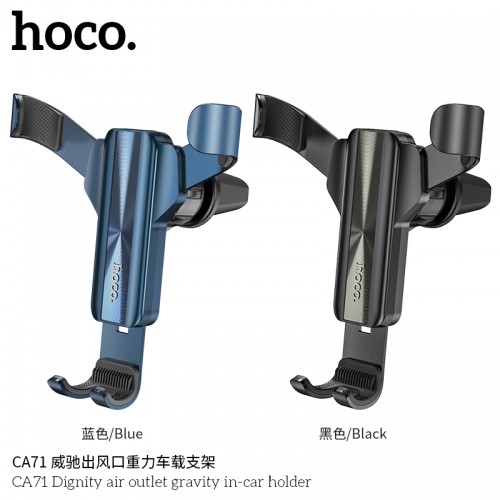 CA71 Dignity Air Outlet Gravity In-Car Holder CA71 Dignity Air Outlet Gravity In-Car Holder