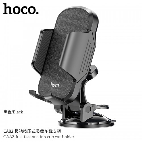 CA82 Just Fast Suction Cup Car Holder CA82 Just Fast Suction Cup Car Holder