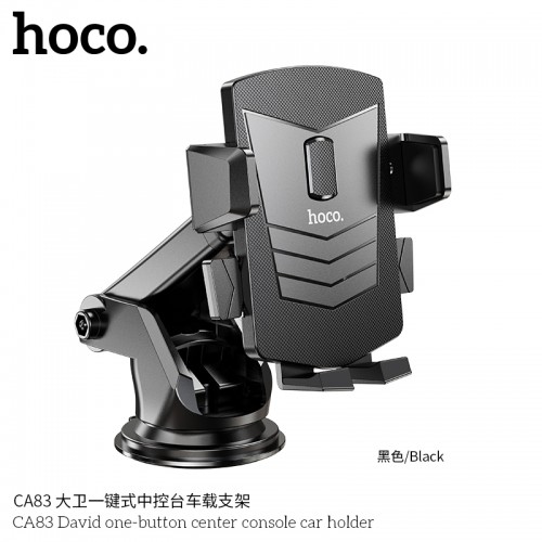 CA83 David One-Button Center Console Car Holder CA83 David One-Button Center Console Car Holder