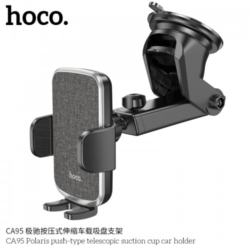 CA95 Polaris push-type telescopic suction cup car holder