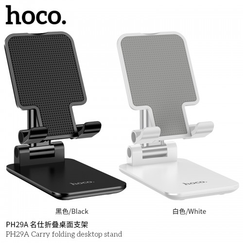 PH29A Carry Folding Desktop Stand