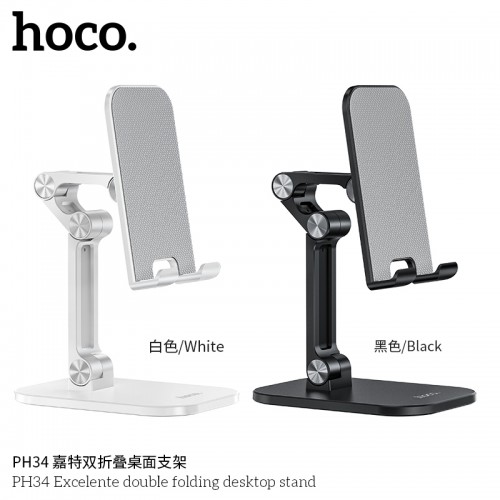 PH34 Excelente Double Folding Desktop Stand