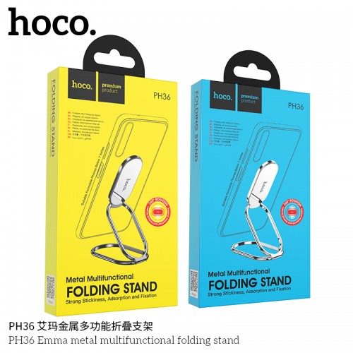 PH36 Emma Metal Multifunctional Folding Stand