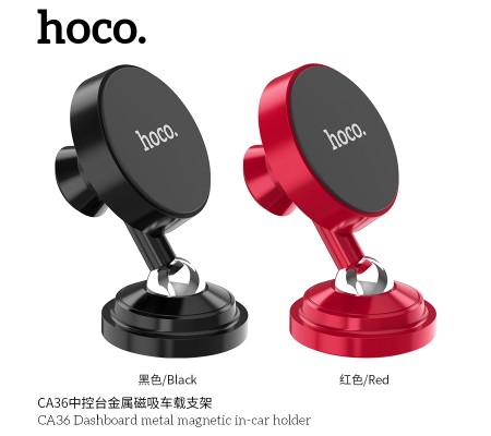 CA36 Dashboard Metal Magnetic In-car Holder CA36 Dashboard Metal Magnetic In-car Holder