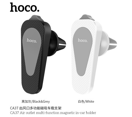 CA37 Air Outlet Multi-function Magnetic in-car Holder CA37 Air Outlet Multi-function Magnetic in-car Holder
