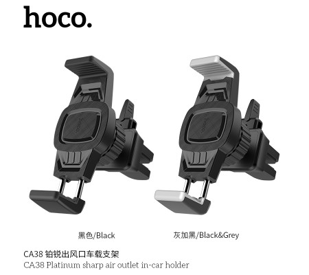 CA38 Platinum Sharp Air Outlet in-car Holder CA38 Platinum Sharp Air Outlet in-car Holder