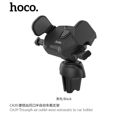 CA39 Triumph Air Outlet Semi-automatic in-car Holder CA39 Triumph Air Outlet Semi-automatic in-car Holder