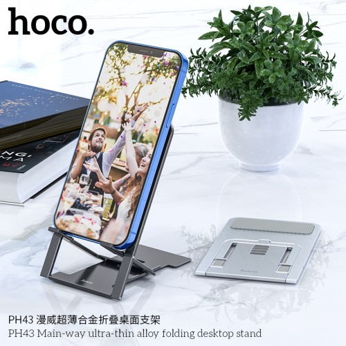 PH43 Main-Way Ultra-Thin Alloy Folding Desktop Stand