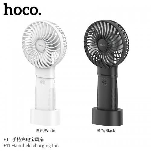 F11 Handheld Charging Fan F11 Handheld Charging Fan