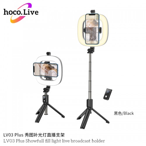 LV03 Plus Showfull Fill Light Live Broadcast Holder