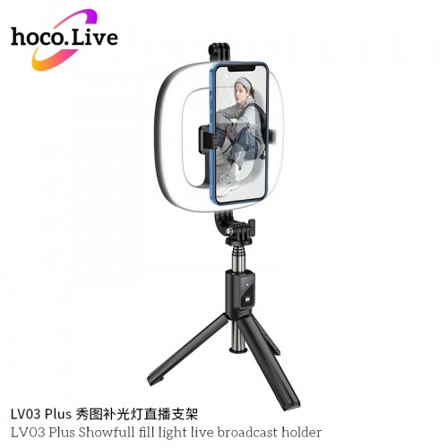 LV03 Plus Showfull Fill Light Live Broadcast Holder
