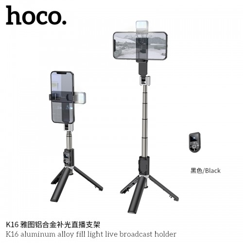 K16 Aluminum Alloy Fill Light Live Broadcast Holder